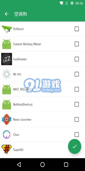 空調(diào)狗1