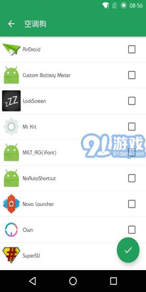 手机连空调软件下载,手机连空调怎么设置-第5张图片-雷盾自助建站|ai文本生成,aigc软件站公司网站源码-天霸装饰 手机连空调软件下载,手机连空调怎么设置-第5张图片-雷盾自助建站|ai文本生成,aigc软件站公司网站源码-天霸装饰