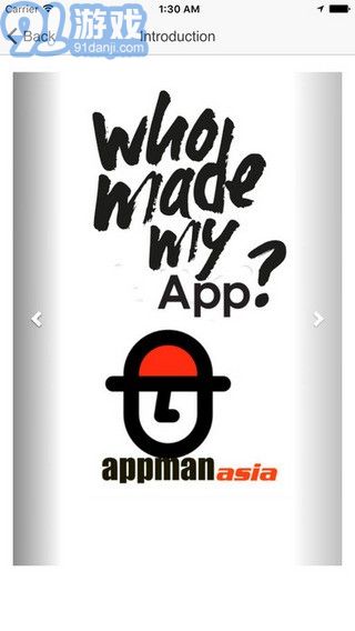 appmaker3