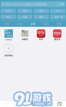 37abc瀏覽器1