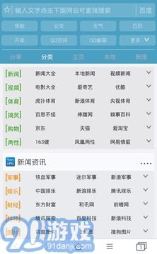 37abc瀏覽器2