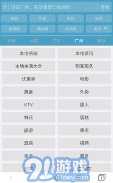 37abc瀏覽器3