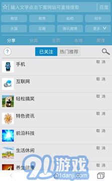 37abc瀏覽器4