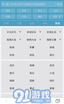 37abc瀏覽器5