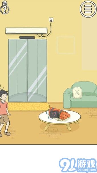 陷阱回避官方版2