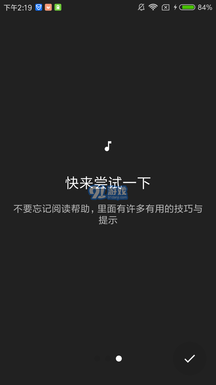 Android O樣式音樂狀態(tài)欄(Media Notification)2