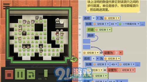 70億人3