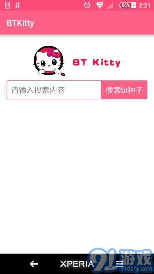bt kitty(種子搜索)1
