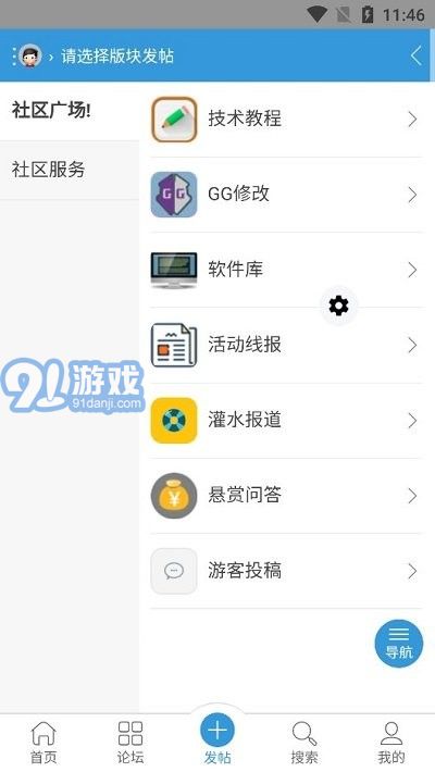 空云社區(qū)1