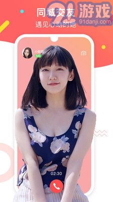 陌親官方1