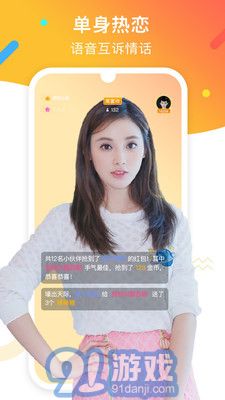 陌親官方2