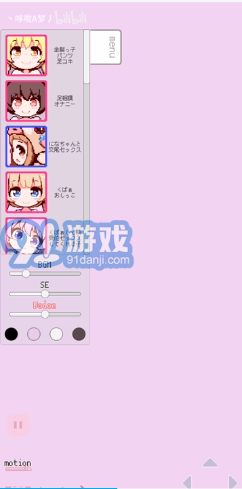 牛奶畫廊像素2