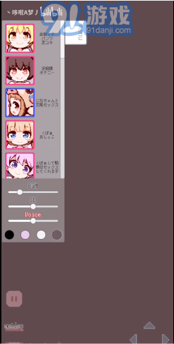 牛奶畫廊像素3