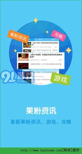 熊貓?zhí)O果助手1
