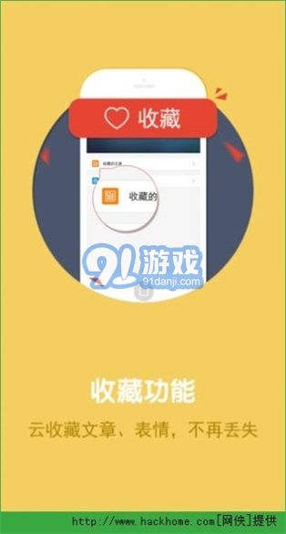 熊貓?zhí)O果助手2