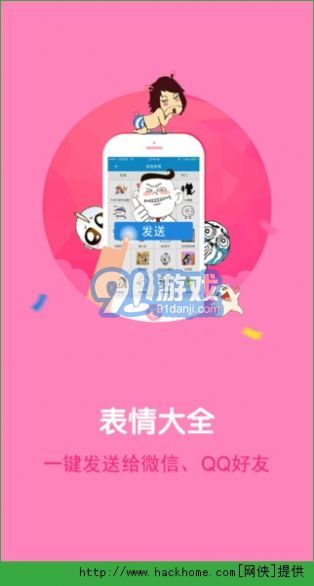 熊貓?zhí)O果助手3