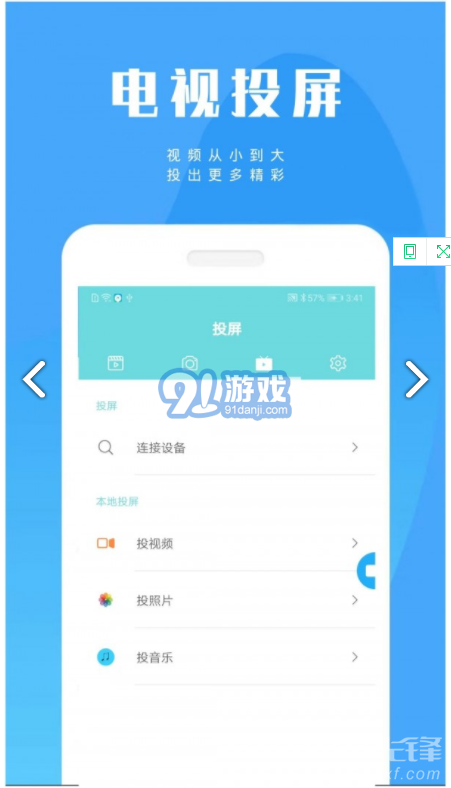 陶陶錄屏(陶陶錄屏手機錄屏)V20200219 安卓綠色版2