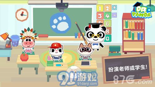 熊貓博士學(xué)校3