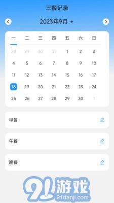 空氣充電1