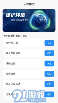 空氣充電2