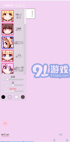 牛奶畫(huà)廊2