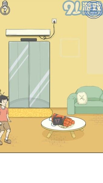 陷阱回避手機版2