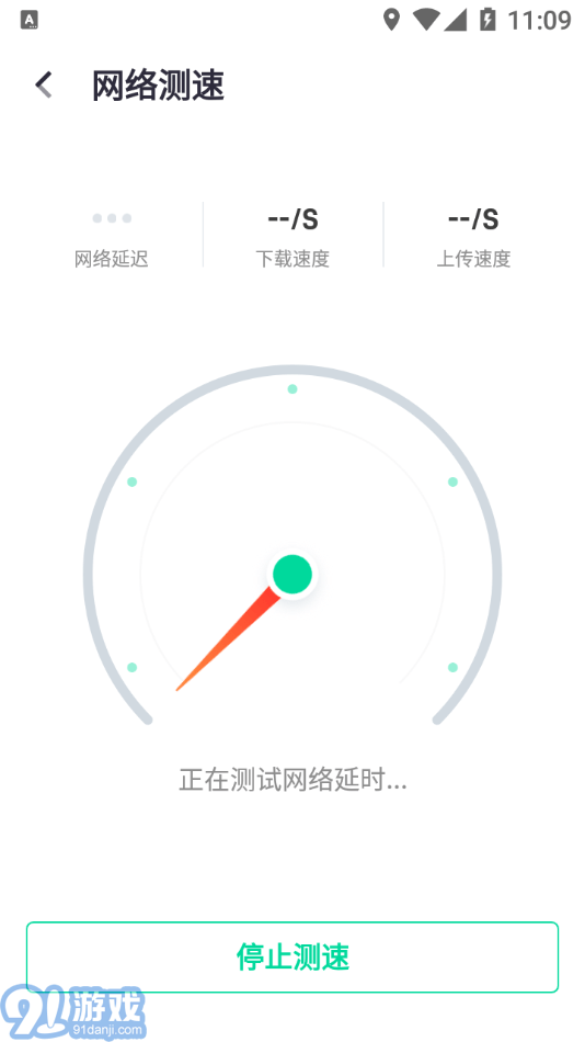 閃電WIFI伴侶官網(wǎng)4