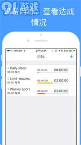 aTimeLogger23