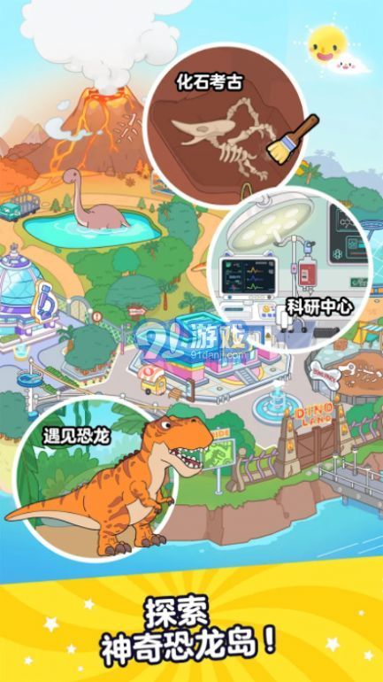 Aha世界全解鎖版3
