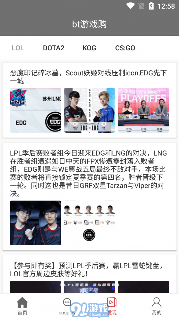 bt游戲購(gòu)1