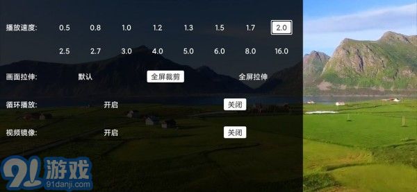 Alook DLNA投屏3