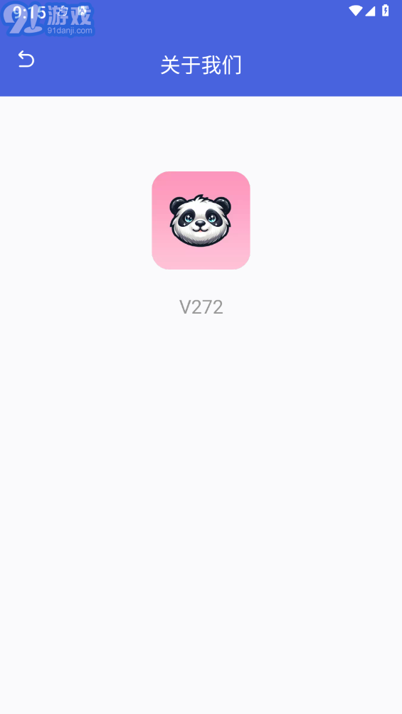 熊喵流量大師3