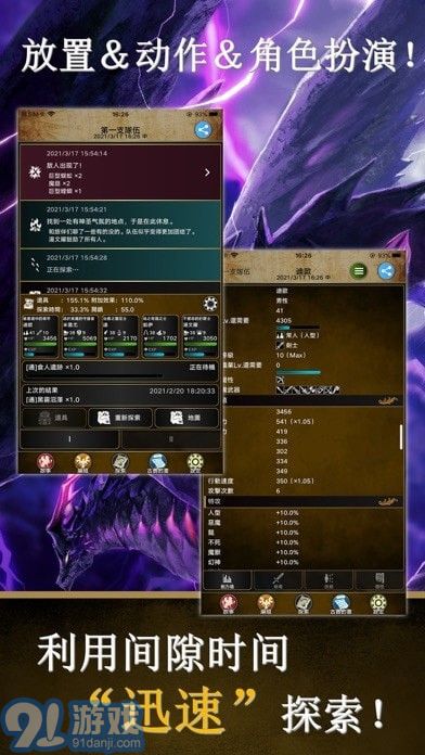 阿特莉我最寶貴的時(shí)光游戲1