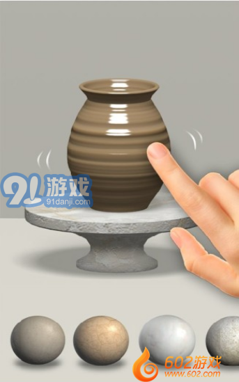 陶藝3D2