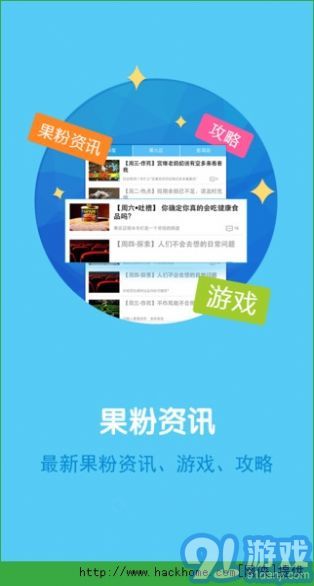 熊貓?zhí)O果助手1