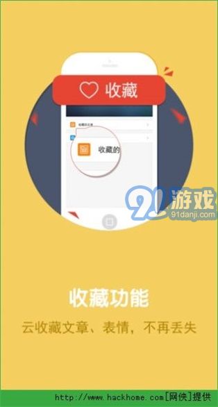 熊貓?zhí)O果助手2