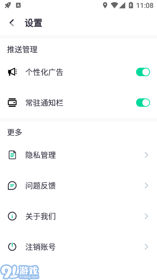 閃電WIFI伴侶3