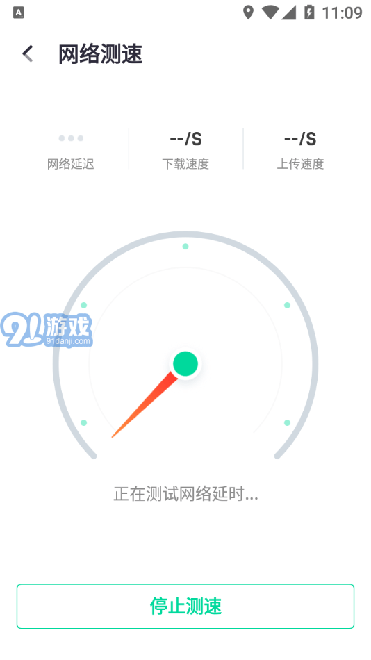 閃電WIFI伴侶4