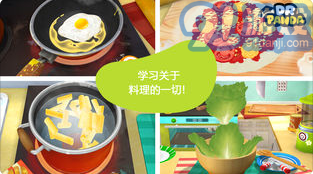 熊貓博士餐廳22