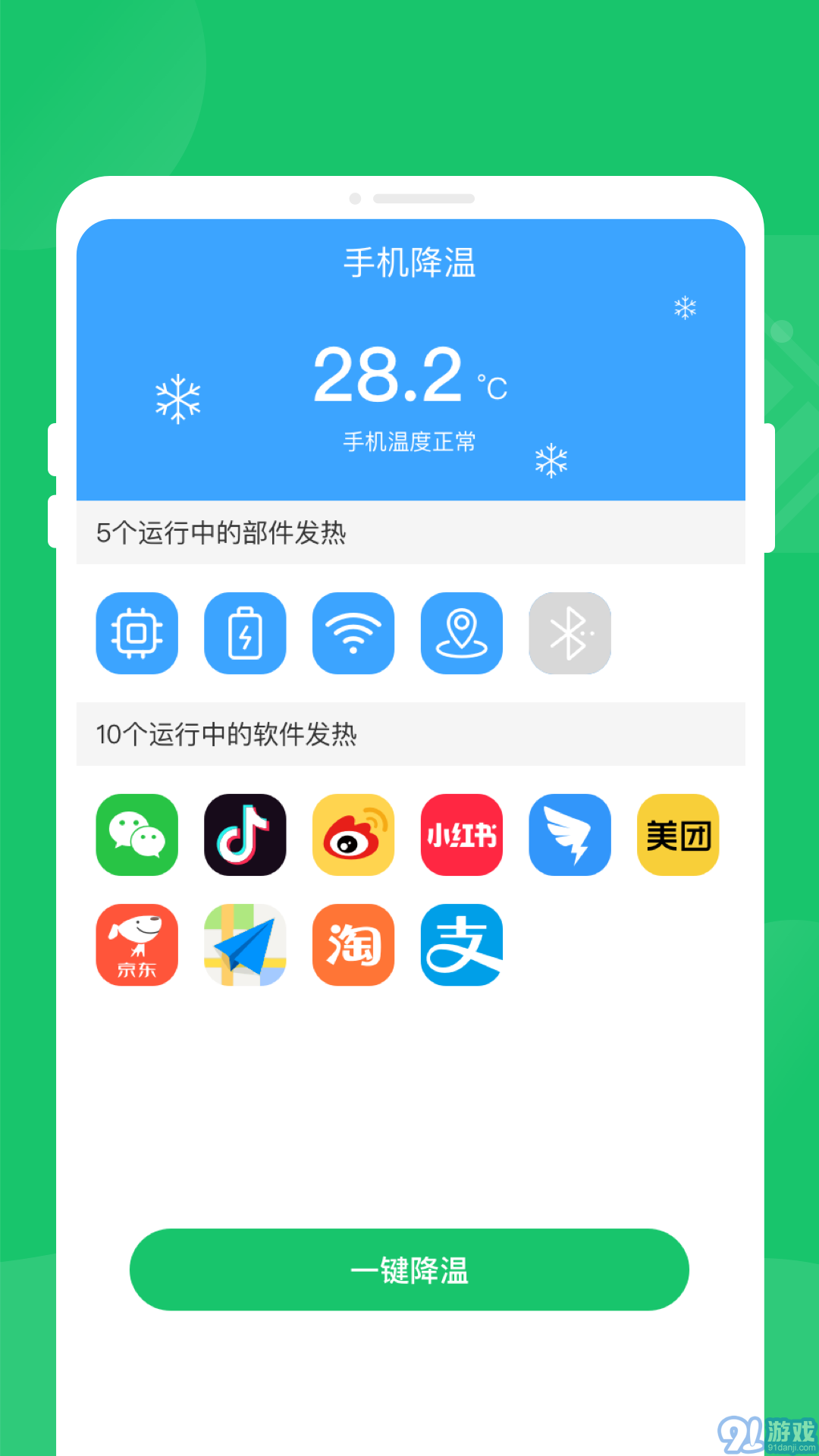 秒清精靈1