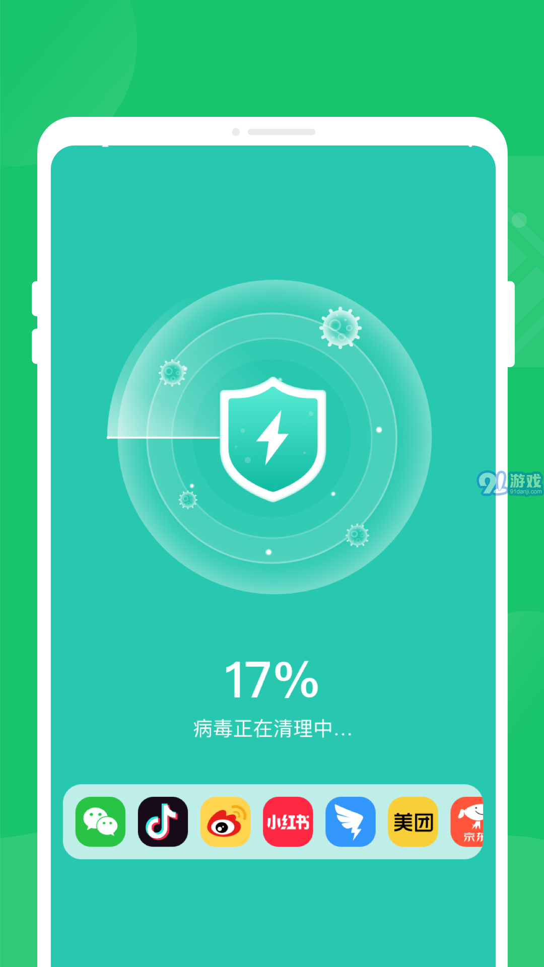 秒清精靈2