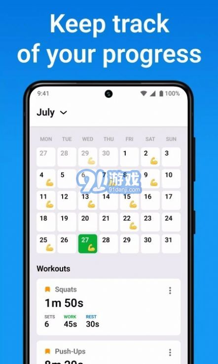 間歇定時(shí)器最新版1