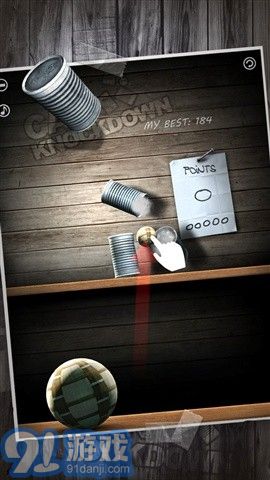 砸罐子 Can Knockdown1
