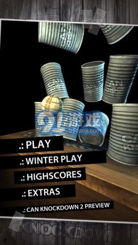 砸罐子 Can Knockdown3
