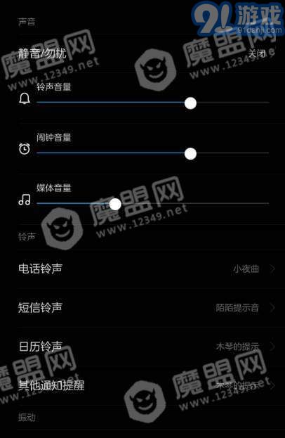 通知管理1