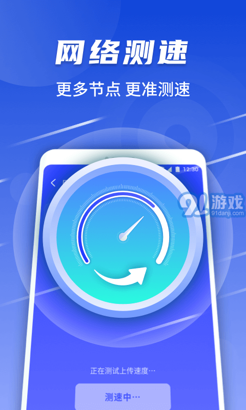 隨心連WiFi2