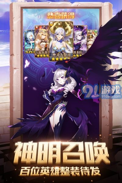 閃爍之光qq版2