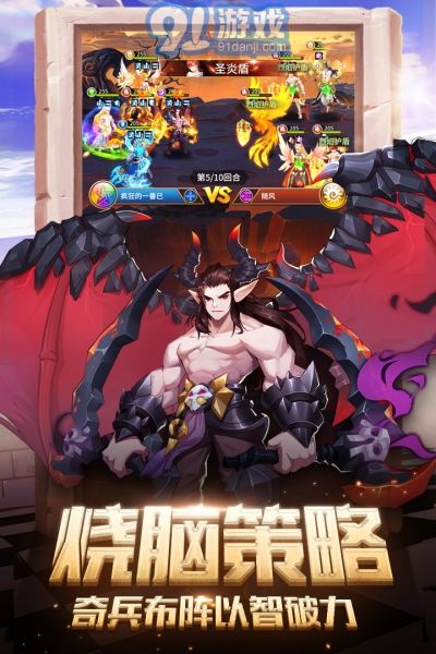 閃爍之光qq版3