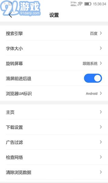 Bang瀏覽器2