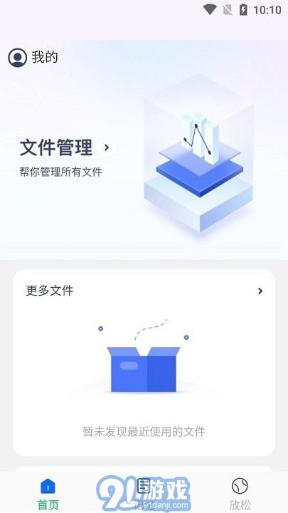 隨心2